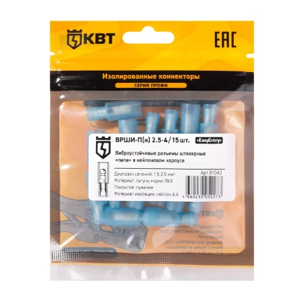 Разъем штекерный изолированный «папа» КВТ ВРШИ-П(н) 2.5-4 (15 шт) (91042) купить в Губкинске