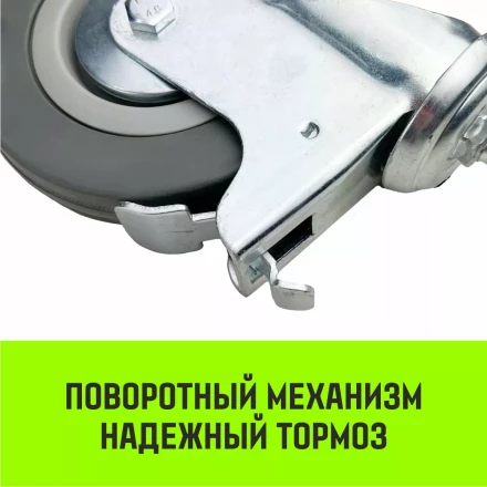 Аппаратное поворотное колесо с болтом  HITCH 50*18 резина серая SCtg25 (SZ084818) купить в Губкинске