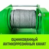 Лебедка ручная усиленная HITCH JHW 2т канат 40м (SZ086887) купить в Губкинске