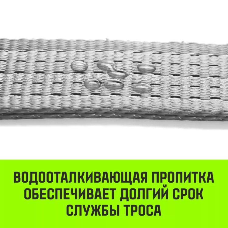 Трос буксировочный для автомобиля HITCH REGULAR 3т 6м 35мм крюк-крюк (SZ088750) купить в Губкинске