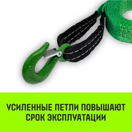 Трос буксировочный для автомобиля HITCH REGULAR 3т 6м 35мм крюк-крюк (SZ088750) купить в Губкинске
