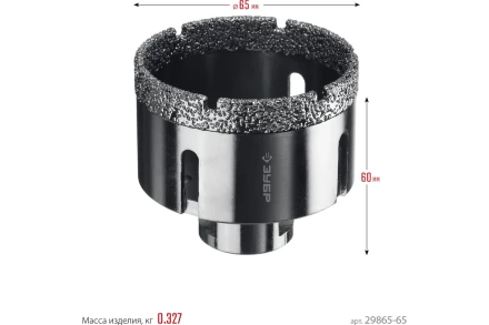 ЗУБР АВК, d 65 мм, (М14, 15 мм кромка), вакуумная алмазная коронка, Профессионал (29865-65) купить в Губкинске