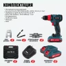 Бесщеточная аккумуляторная дрель-шуруповерт ALTECO CD 21-45 BL 71403 купить в Губкинске