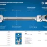 ЗУБР 12 мм, шарнирный трещоточный гаечный ключ, Профессионал (27101-12) купить в Губкинске