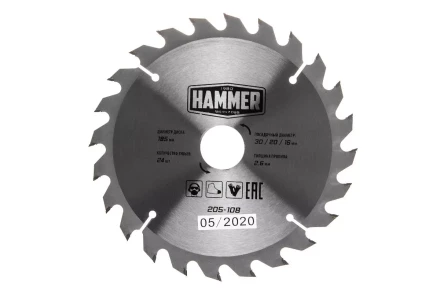 Диск пильный твердосплавный HAMMER Ф185х30мм 24зуб. купить в Губкинске