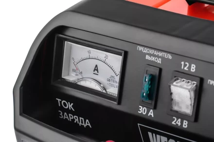 Устройство зарядное WESTER CH20 купить в Губкинске