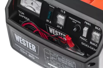 Устройство зарядное WESTER CH20 купить в Губкинске