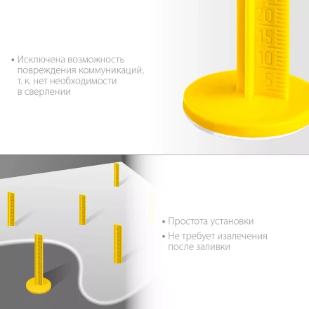 ЗУБР РЕПЕР, 70 мм, 20 шт, маяки для пола самоклеящиеся (301616-20) купить в Губкинске