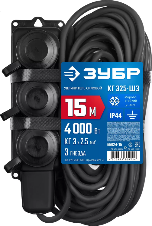 ЗУБР КГ-325-Ш3, КГ, 3 x 2.5 мм2, IP44, 15 м, 3 гн., 4000 Вт, силовой удлинитель, Профессионал (55024-15) купить в Губкинске