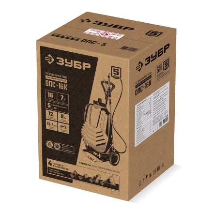 ЗУБР 16 л, колеса, аккумуляторный опрыскиватель (ОПС-16К) купить в Губкинске