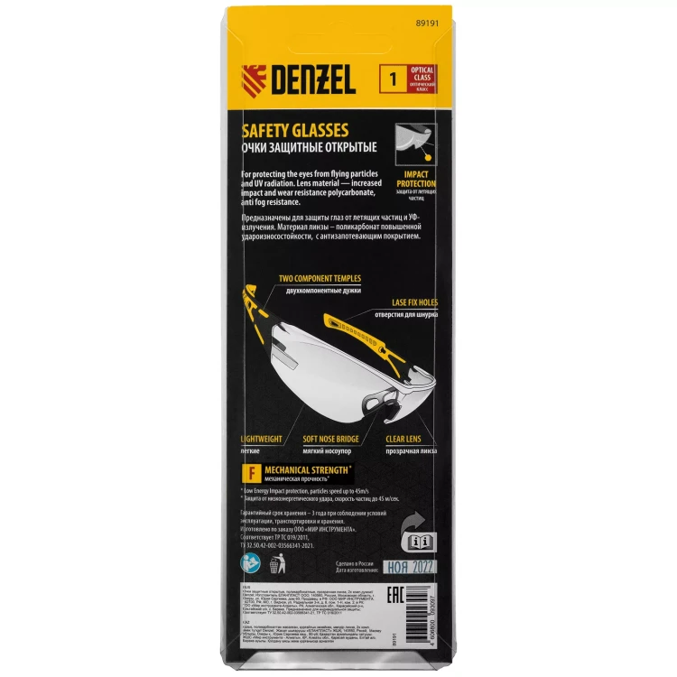 Очки защитные открытые Denzel 89191, поликарбонатные, прозрачная линза, 2х комп.дужки купить в Губкинске