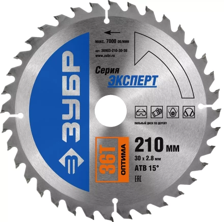 Диск пильный ЗУБР &quot;ЭКСПЕРТ&quot; &quot;Оптимальный рез&quot; по дереву, 210х30мм, 36Т 36903-210-30-36 купить в Губкинске