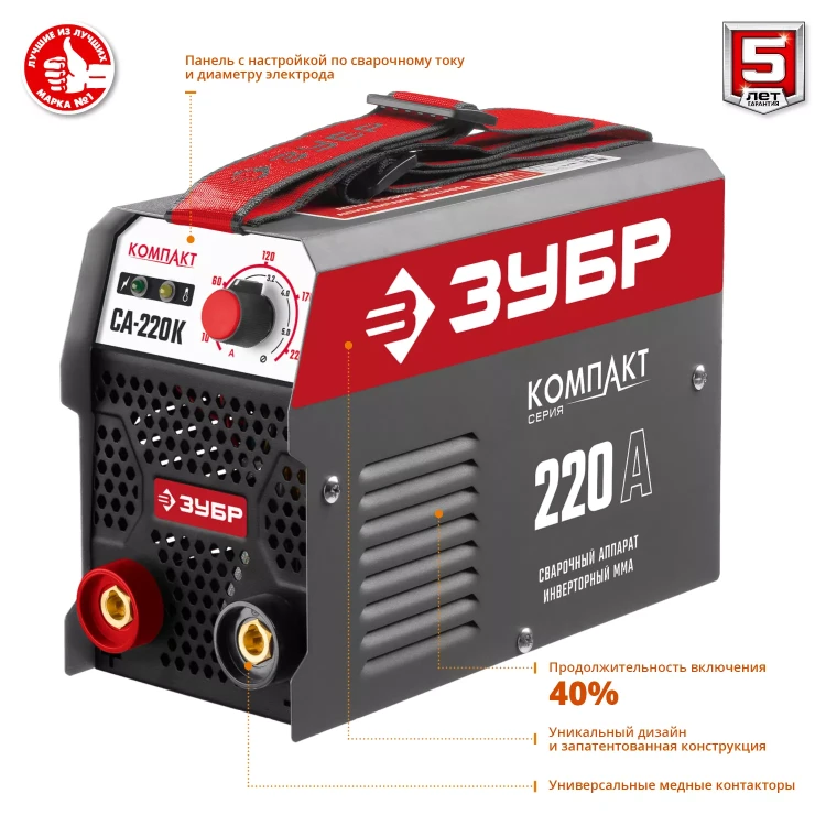 Сварочный инвертор ММА СА-220К серия МАСТЕР купить в Губкинске