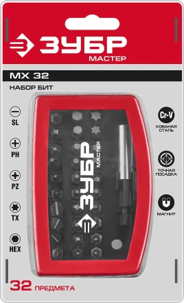 Набор бит серия МАСТЕР купить в Губкинске