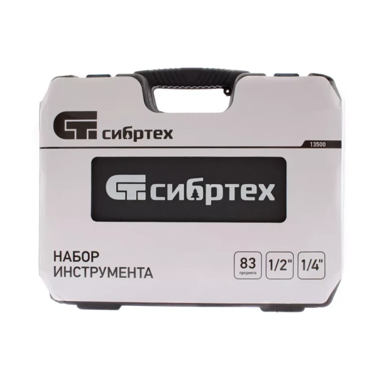 Набор инструмента 83 предмета, 1/2", 1/4" Сибртех 13500 купить в Губкинске