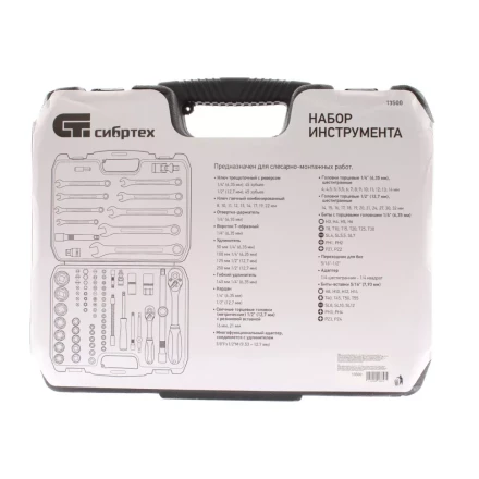 Набор инструмента 83 предмета, 1/2&quot;, 1/4&quot; Сибртех 13500 купить в Губкинске