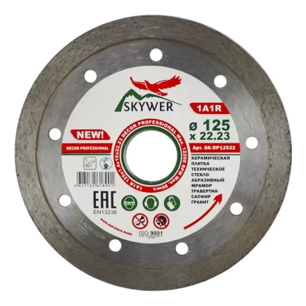 Диск алмазный 1A1R DECOR SKYWER 180*1,6*10*22,23 mm купить в Губкинске