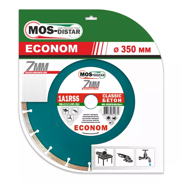 Диск алмазный по бетону 1A1RSS Classic Econom MOS-DISTAR 150*2,0*7*12Т*22,23 mm купить в Губкинске