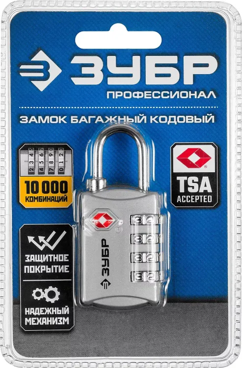 Замок багажный кодовый TSA 4 диска серия ПРОФЕССИОНАЛ купить в Губкинске