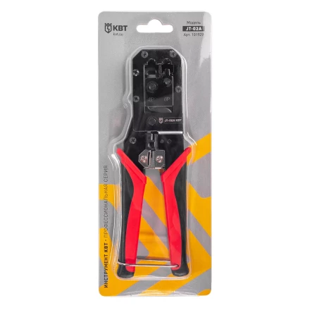 Кримпер многофункциональный КВТ JT-02А с 2 встроенными модулями для обжима RJ-45, RJ-12, RJ-11 (101929) купить в Губкинске