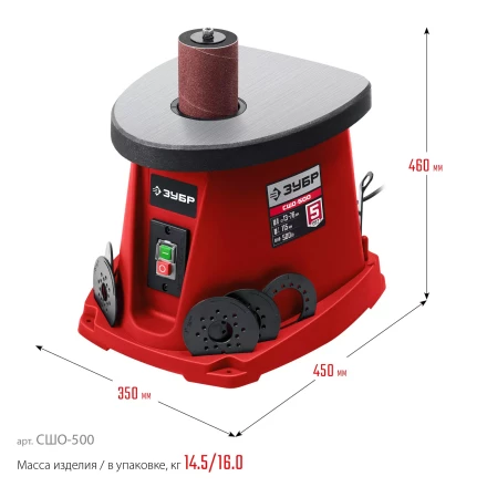 ЗУБР d 13, 19, 26, 38, 51, 76 x 115, 500 Вт, осцилляционный шпиндельный шлифовальный станок (СШО-500) купить в Губкинске