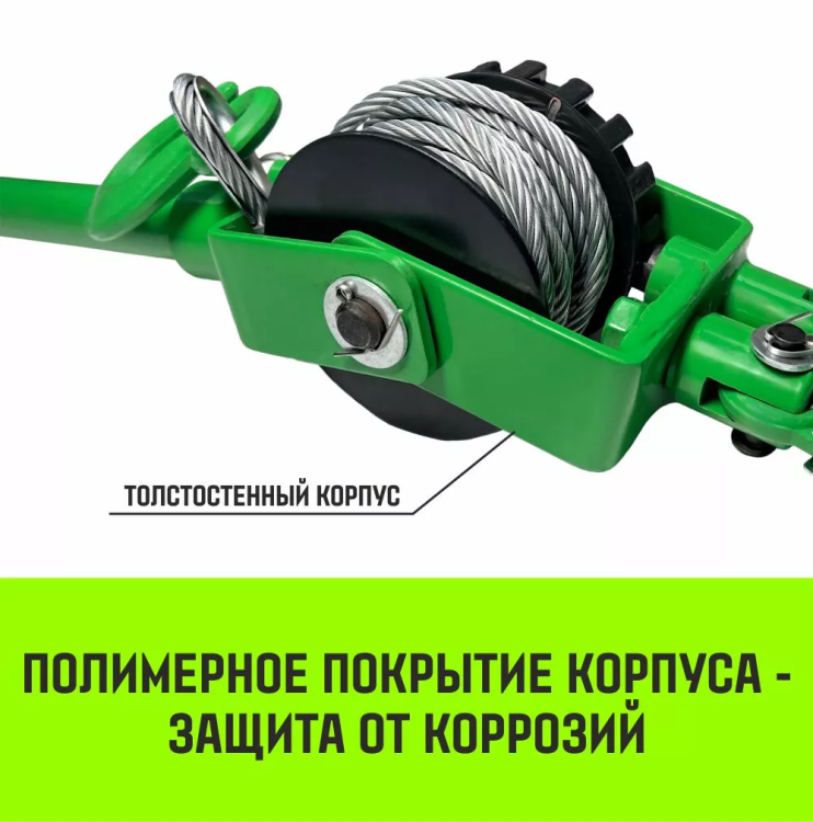 Лебедка рычажная HITCH LR 0.63т канат 3м (SZ086889) купить в Губкинске