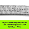 Трос буксировочный для автомобиля HITCH REGULAR 3т 5м 35мм крюк-крюк (SZ088751) купить в Губкинске