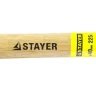 Киянка STAYER резиновая черная с деревянной ручкой, 225г 20505-40 купить в Губкинске