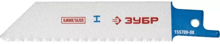 Полотно ЗУБР &amp;quot;ЭКСПЕРТ&amp;quot; S522EF для сабельной эл. ножовки Bi-Met,тонколист,профильн металл,нерж сталь,цв металл,80/1,4мм 155709-08 купить в Губкинске