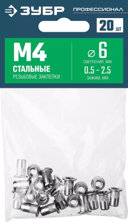 ЗУБР М4, станд. бортик, 20 шт, стальные резьбовые заклепки с насечками, Профессионал (31318-04) купить в Губкинске