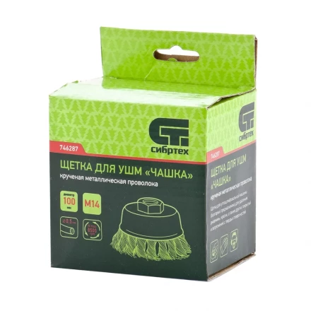Щетка для УШМ 100 мм М14 &quot;чашка&quot; крученая металлическая проволока СИБРТЕХ 746287 купить в Губкинске
