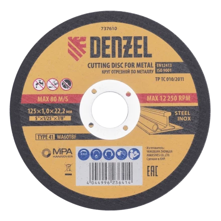 Круг отрезной по металлу Denzel 737610, 125 х 1,0 х 22,2 мм, WA60TBF, набор 10 шт. купить в Губкинске