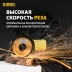 Круг отрезной по металлу Denzel 737610, 125 х 1,0 х 22,2 мм, WA60TBF, набор 10 шт. купить в Губкинске