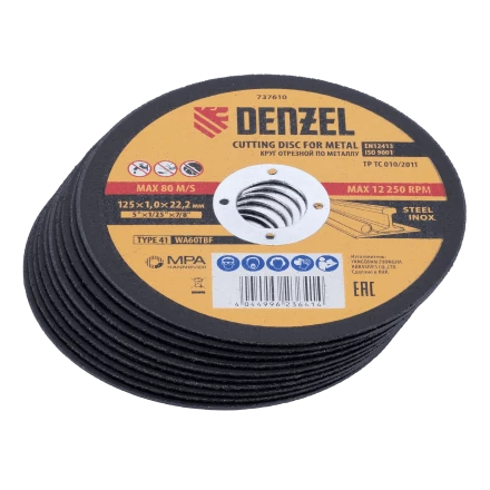 Круг отрезной по металлу Denzel 737610, 125 х 1,0 х 22,2 мм, WA60TBF, набор 10 шт. купить в Губкинске
