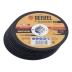 Круг отрезной по металлу Denzel 737610, 125 х 1,0 х 22,2 мм, WA60TBF, набор 10 шт. купить в Губкинске