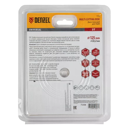 Диск пильный для УШМ , Denzel &quot;Мультирез&quot;, 125 мм, посадка 22.2 мм, 73398 купить в Губкинске