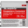 Гладилка из нержавеющей стали, 280 х 130 мм, зеркальная полировка, пластмассовая ручка, зуб 6 х 6 мм Matrix 86781 купить в Губкинске