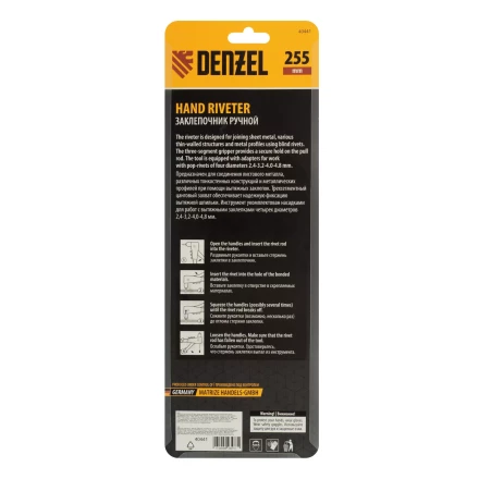 Заклепочник ручной, 255 мм Denzel, литой, усиленный, заклепки 2,4-3,2-4,0-4,8 мм 40441 купить в Губкинске