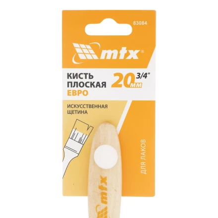 Кисть плоская для лаков "Евро" 3/4", искусственная щетина, деревянная ручка MTX 83084 купить в Губкинске