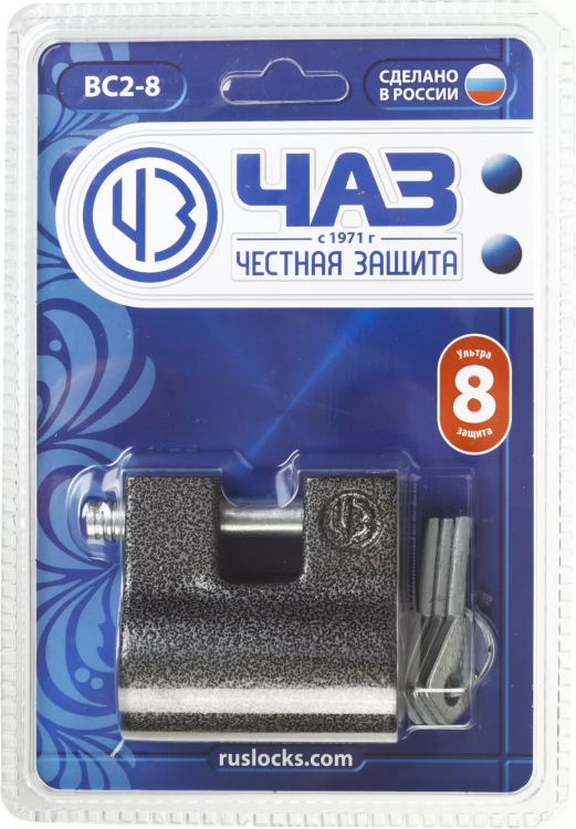 Замок навесной, дисковый механизм секрета, ВС2-8 37220-8 купить в Губкинске