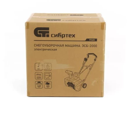Снегоуборщик электрический Сибртех ЭСБ-2000 97620 купить в Губкинске