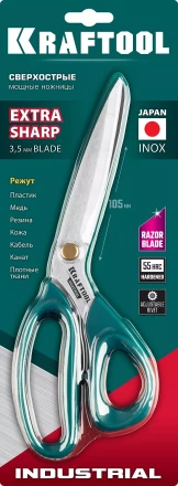 Ножницы технические INDUSTRIAL 23205 купить в Губкинске