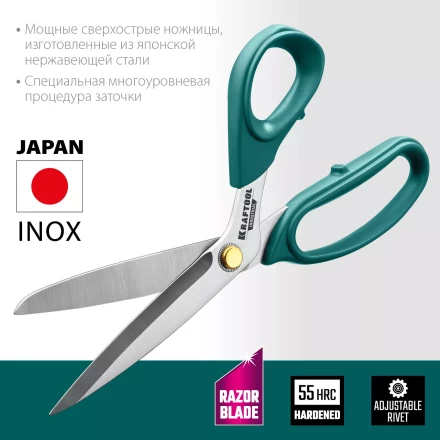 Ножницы технические INDUSTRIAL 23205 купить в Губкинске