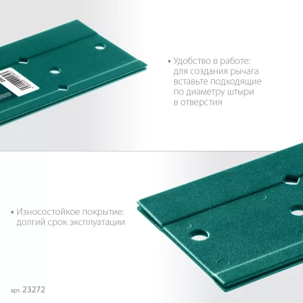 Инструмент для работы с листовым металлом KRAFTOOL 23272 купить в Губкинске