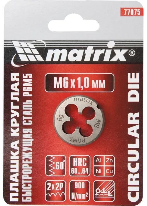 Плашка М12 х 1,75 мм Р6М5 MATRIX 77096 купить в Губкинске