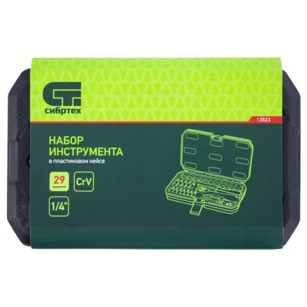 Набор инструментов 29 предметов, CrV, 1/4&quot; Сибртех 13523 купить в Губкинске