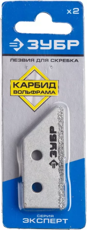 Скребки с карбидом вольфрама серия ЭКСПЕРТ купить в Губкинске