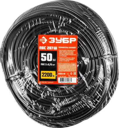 Удлинители-шнуры ПВС 207 Ш силовые серия МАСТЕР купить в Губкинске