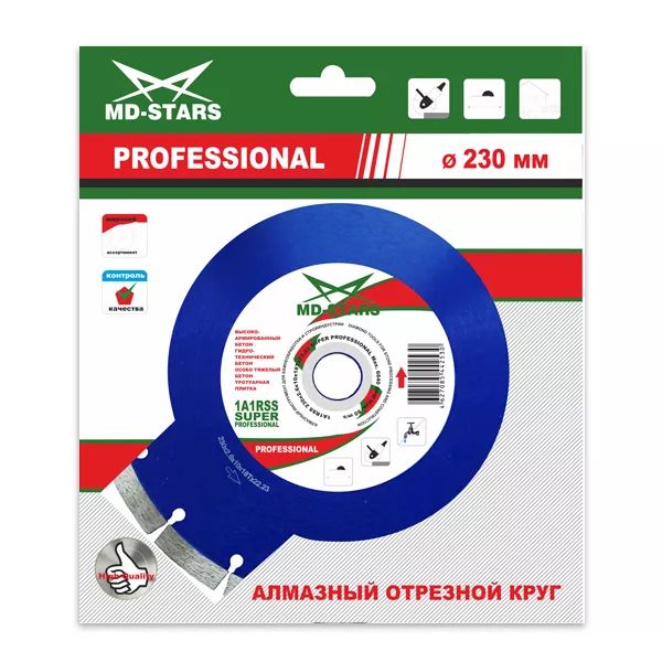 Диск алмазный по бетону 1A1RSS Super Professional MD-STARS 150*2,0*10*12T*22,23 mm купить в Губкинске
