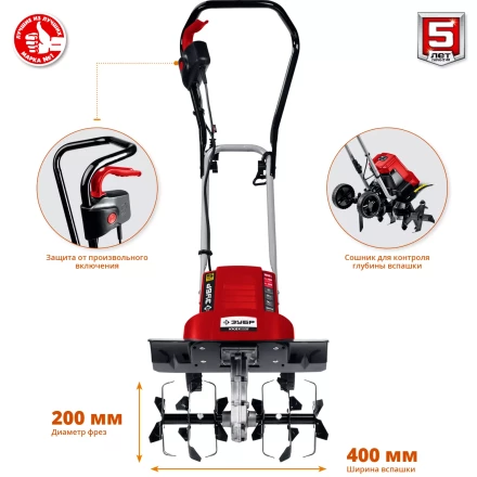 Культиватор электрический ККД-1800 серия МАСТЕР купить в Губкинске